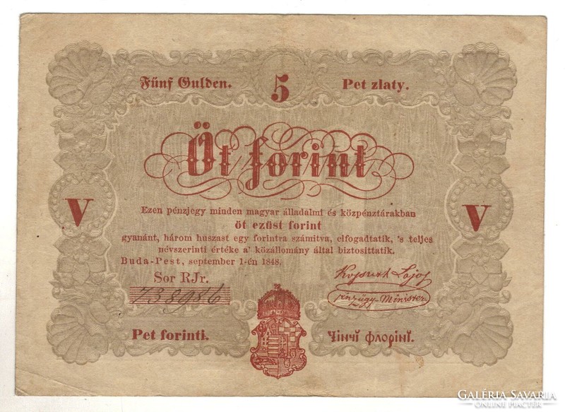 5 öt forint 1848 piros betűs szöveghibás 2.