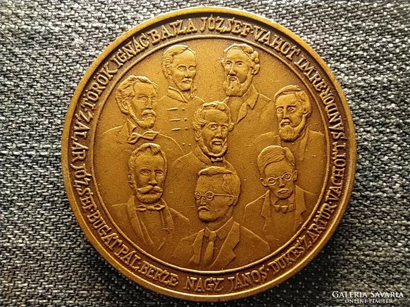 Bronze medal for the 350th anniversary of the Gyöngyös grammar school 1634-1984 (id44842)