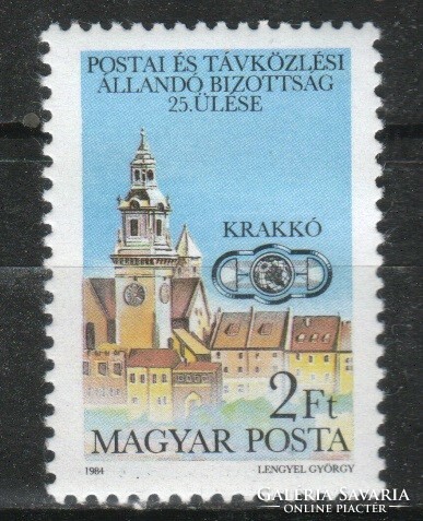 Magyar Postatiszta 3600 MPIK 3635