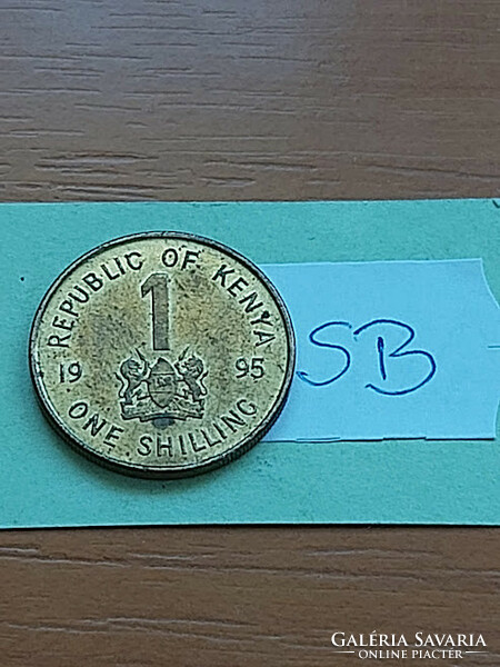 Kenya 1 shilling 1995 daniel toroitich arap moi steel brass plated sb