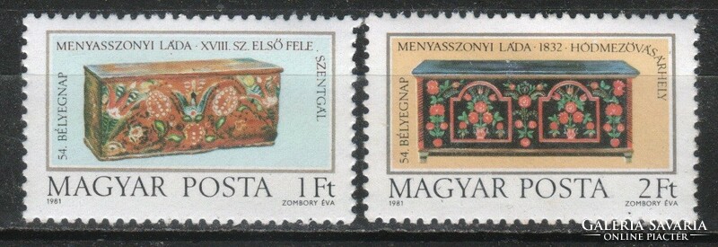 Magyar Postatiszta 3491 MPIK 3474-3475