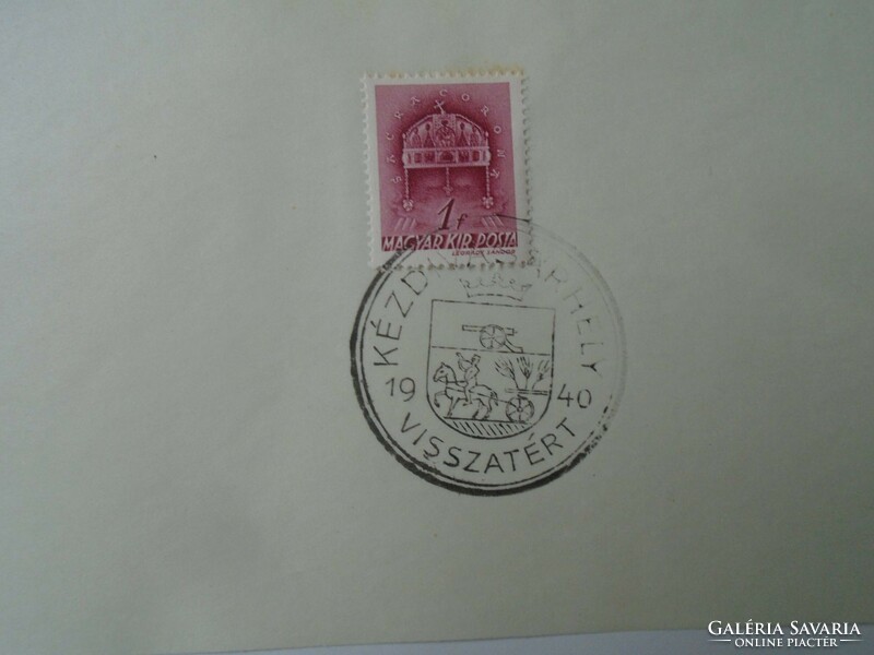 Za451.30 Transylvania returned commemorative stamps 1940- Székelyudvarhely Szilágysomlyó kézdivásárhely maro