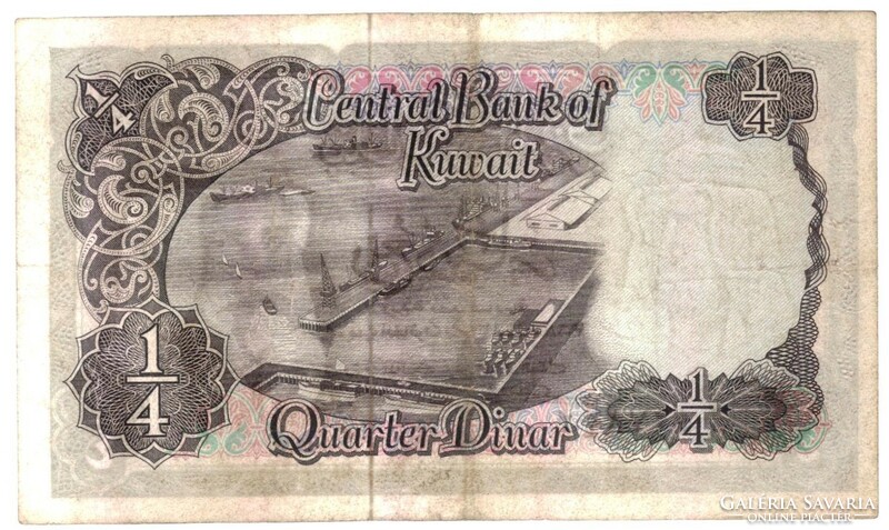 1/4 Quarter dinar 1968 Kuwait Kuwait rare