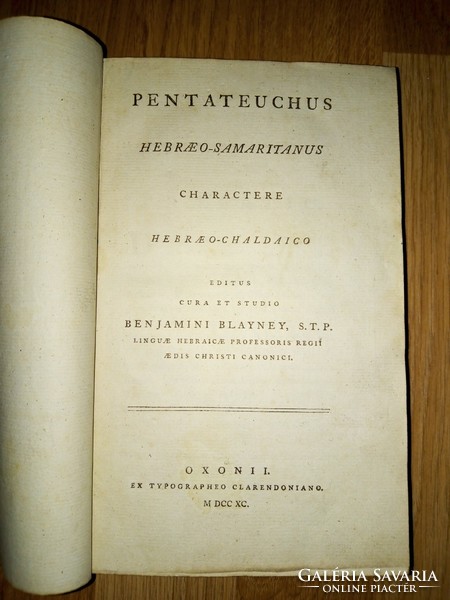 1790 Hebrew-Samaritan Torah-Pentateuch, five books of Moses, Bible