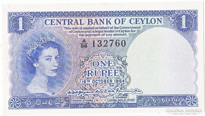 Ceylon 1 Ceyloni rúpia 1954 REPLIKA