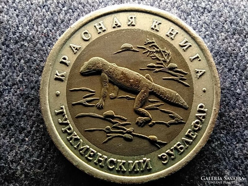 Soviet Turkmen gecko 50 rubles 1993 лмд (id61238)