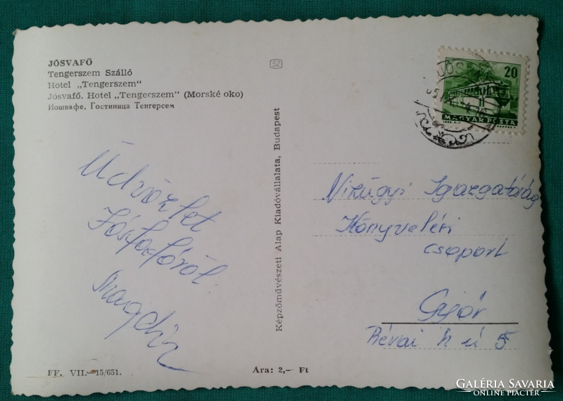 Jósvafő, Tengerszem Szálló, használt képeslap, 1965