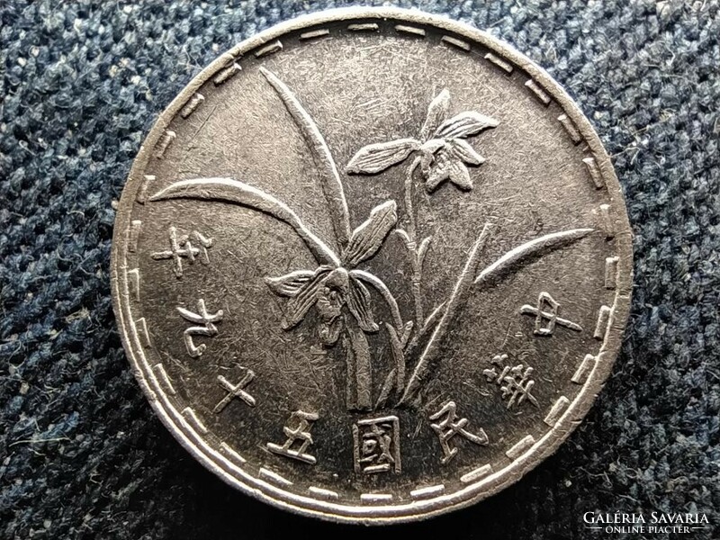 Tajvan 1 jiao 1970 (id57418)