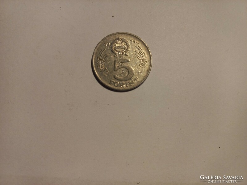 5 forints from 1971