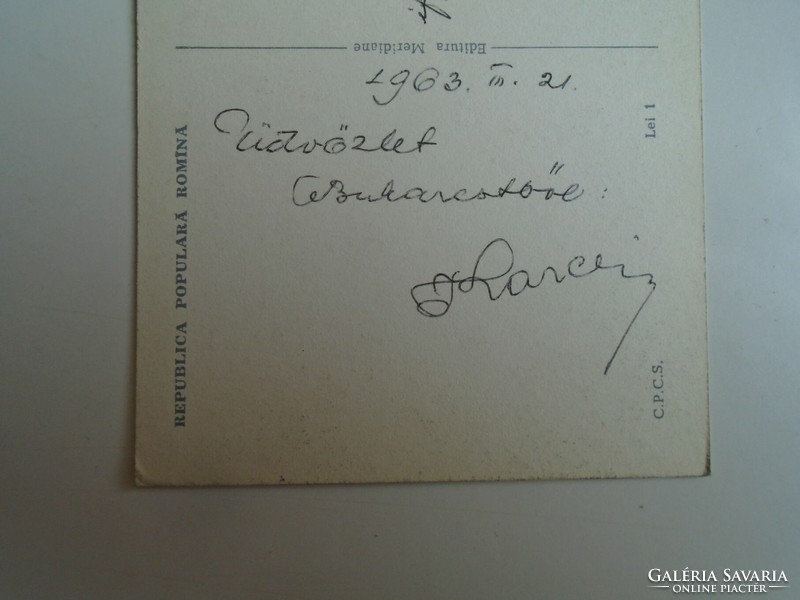 H34.6 FRADI FTC Aranycsapat - LAKAT KÁROLY  által írt képeslap Bukarest,1963.3.21. Takács II.-nek