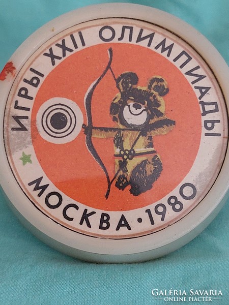 1880 Moscow Olympics souvenir. Night mass direction light.