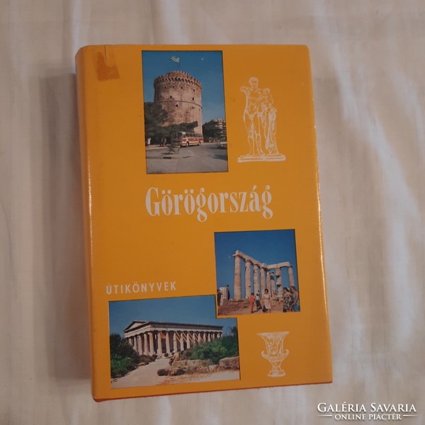 Szabó Miklós: Görögország  Panoráma útikönyvek  1977