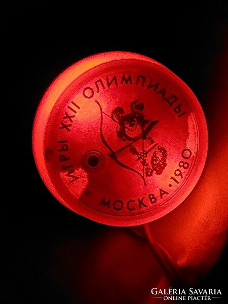 1880 Moscow Olympics souvenir. Night mass direction light.