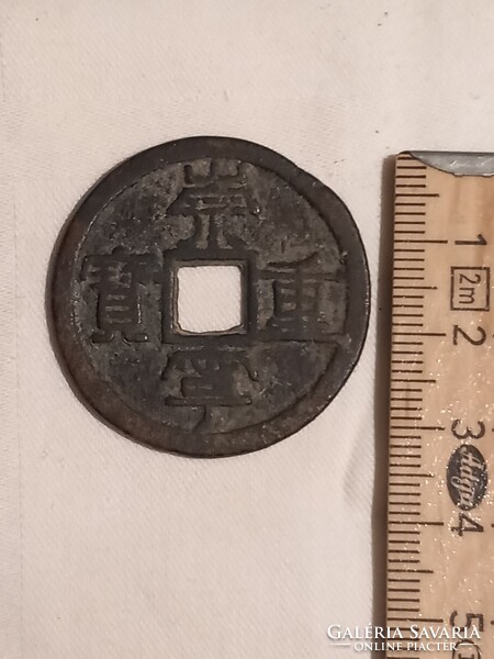 Original Song Dynasty 800-900 year old Chinese bronze coin