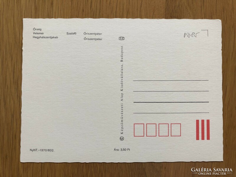 ŐRSÉG ( Velemér, Szalafő, Hegyhátszentjakab, Őriszentpéter )  képeslap  -  Postatiszta