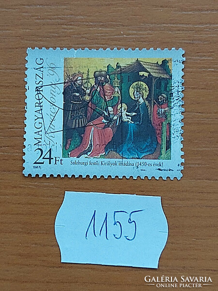 Hungary 1155