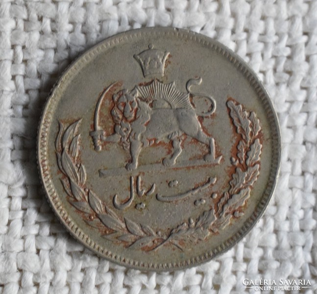 Iran, 20 rials, money, coin 1972, Mohammad Reza Pahlavi