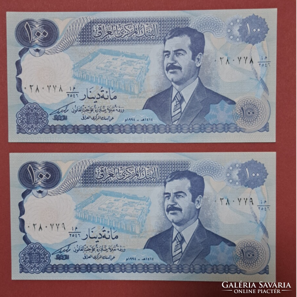 1994. 2 Iraqi 100 dinars unc with serial number (69)
