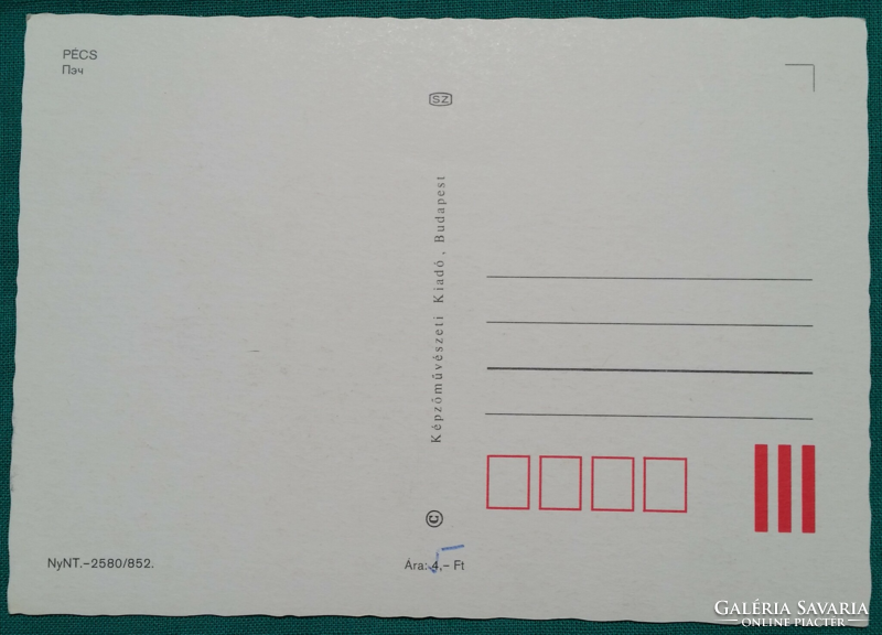 Pécs részletek, postatiszta képeslap, 1985