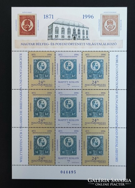 1996. Magyar bélyeg és postatörténeti világtalálkozó blokk**