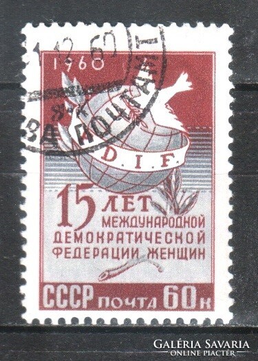 Pecsételt Szovjetunió 2299 Mi 2405        0,30  Euró