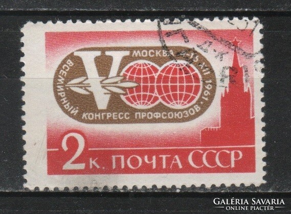 Pecsételt Szovjetunió 2357 Mi 2559       0,30  Euró