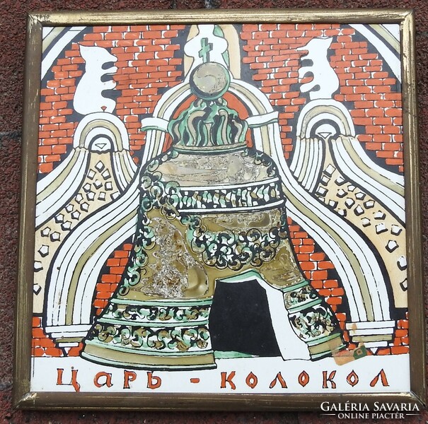 Russian fire enamel picture - fire enamel picture, - the tsar's bell - from 1975