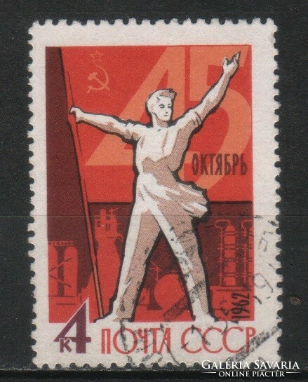 Pecsételt Szovjetunió 2388 Mi 2669       0,30  Euró