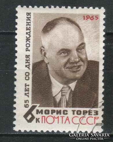 Stamped USSR 2500 mi 3075 0.30 Euro