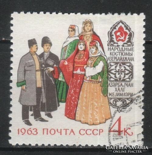 Stamped USSR 2569 mi 2742 €0.30
