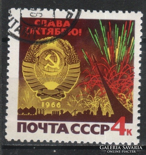 Pecsételt Szovjetunió 2669 Mi 3263   0,30  Euró