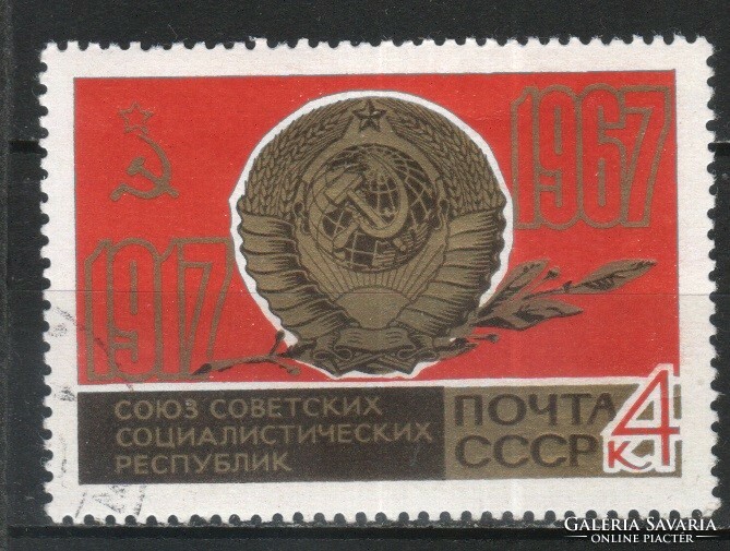 Pecsételt Szovjetunió 2713 Mi 3362    0,30  Euró