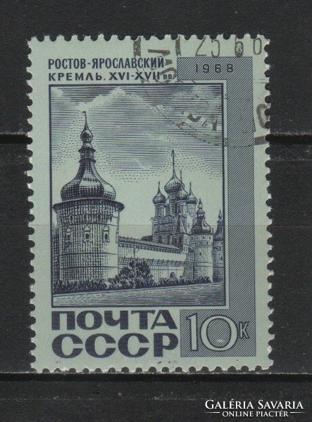 Pecsételt Szovjetunió 2806 Mi 3589      0,30  Euró