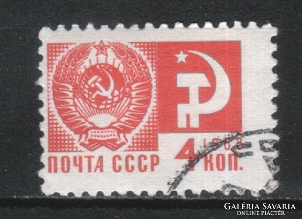 Stamped USSR 2743 mi 3282 y 0.50 euro