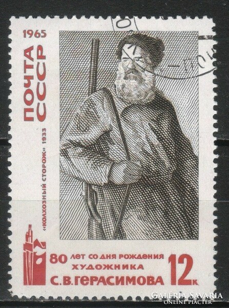 Pecsételt Szovjetunió 2547 Mi 3166      0,50  Euró