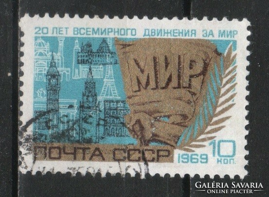 Pecsételt Szovjetunió 2843 Mi 3636     0,30  Euró
