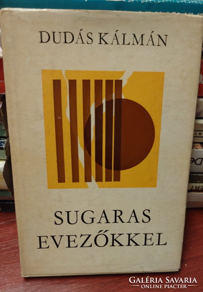 The poet of the Hungarian Voivodeship: a bagpiper with a bagpipe, with radial oars - fiction and poetry book