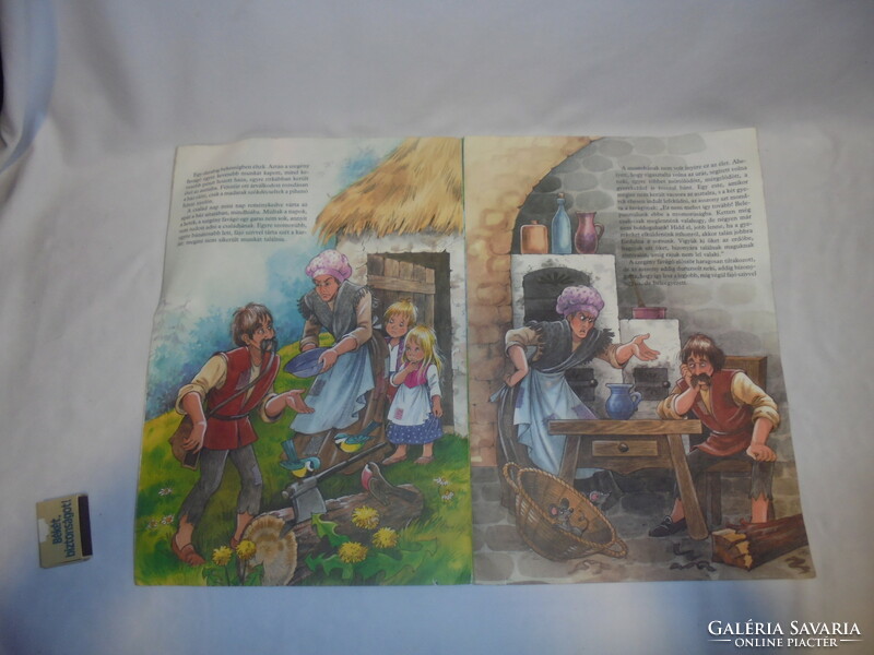 Grimm: Jancsi és Juliska 1995 - Füzesi Zsuzsa rajzaival - retro mesekönyv - 41 x