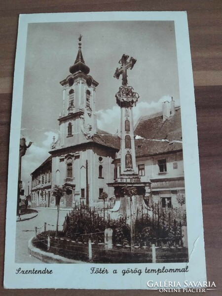 Régi képeslap, Szentendre, 1942