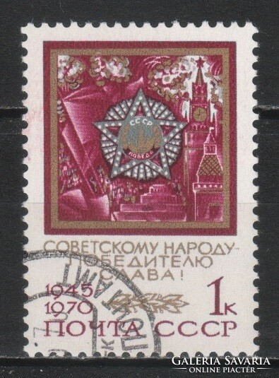 Stamped USSR 2900 mi 3760 0.30 euro