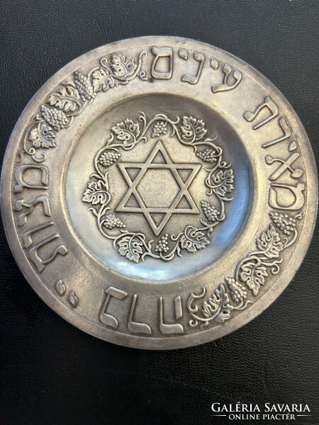 Silver Judaica bowl