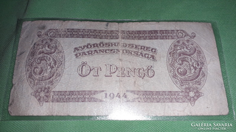 1944. 5 pengő Hungarian ex-currency issued by the red army in antique vacuum foil according to pictures