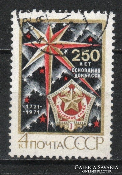 Pecsételt Szovjetunió 3013 Mi 3920    0,30  Euró