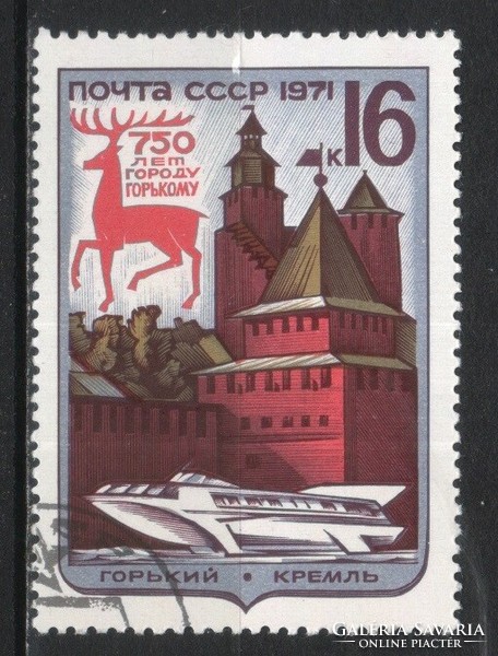 Pecsételt Szovjetunió 3035 Mi 3911    0,30  Euró