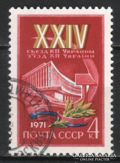 Pecsételt Szovjetunió 3025 Mi 3847    0,30  Euró