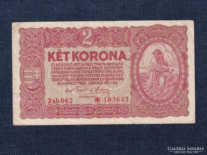 Small denomination koruna banknotes 2 koruna banknotes 1920 (id74092)