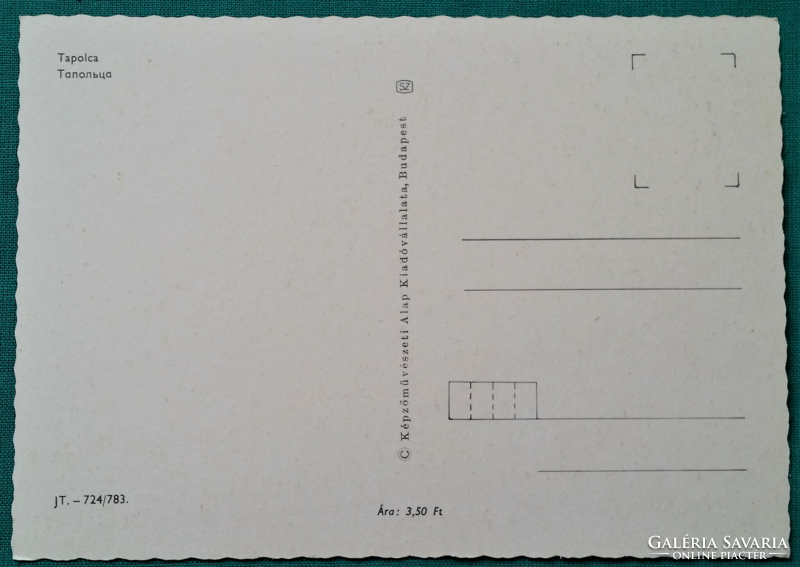 Tapoca, részletek, postatiszta képeslap, 1978