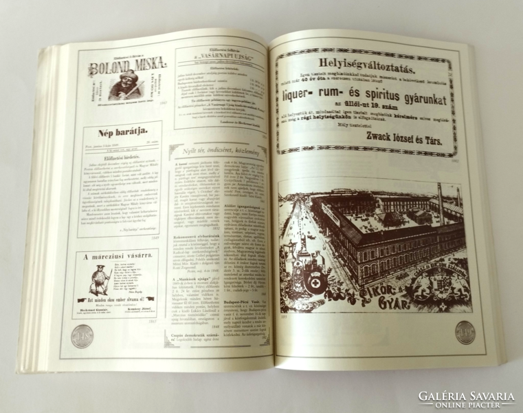 The whole world is for sale - able and (unable) advertising history-old advertisements
