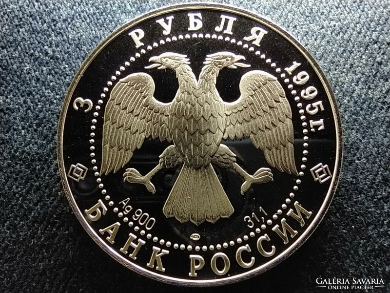 Oroszország Hiúz .900 ezüst 3 Rubel 1995 ЛМД PP (id62282)