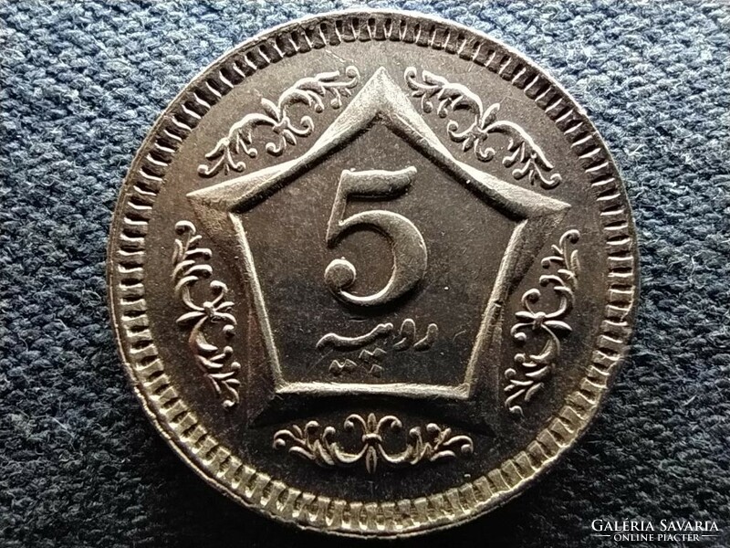 Pakisztán 5 Rúpia 2006 (id69542)